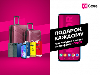 O!Store и Honor раздают подарки: от наушников до смартфонов!